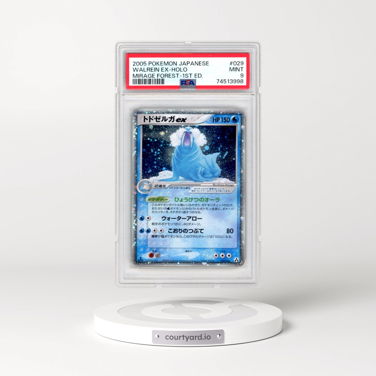 2005 1st Edition - Pokémon Pokémon Mirage Forest PSA 9 MINT